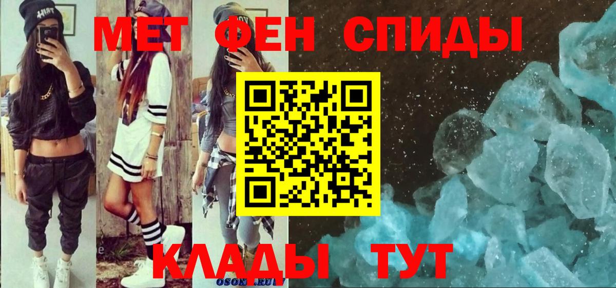 Amphetamine 97% Старая Купавна