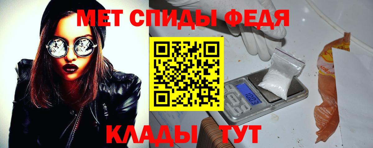 Amphetamine  АМФ Premium  Вход с VPN  Старая Купавна 