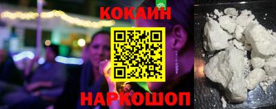 кокаин Будённовск