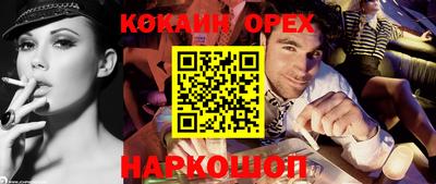 бутик Бугуруслан