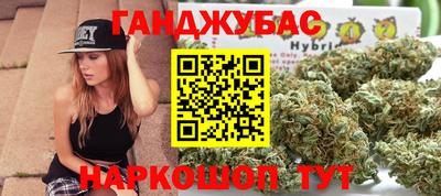 бутик Бугуруслан