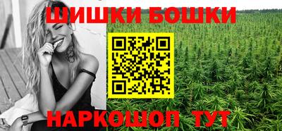 бутик Бугуруслан