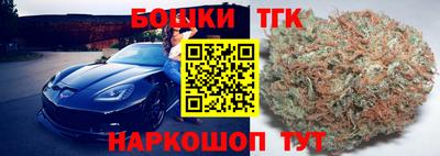 бутик Бугуруслан
