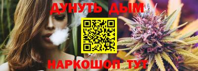 каннабис Бузулук