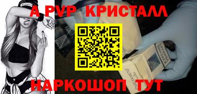 бутик Бугуруслан