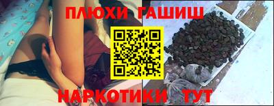 кокаин Будённовск