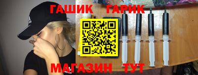 бутик Бугуруслан