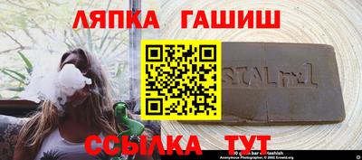 бутик Бугуруслан