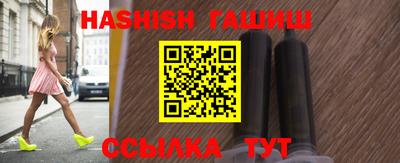 каннабис Бузулук