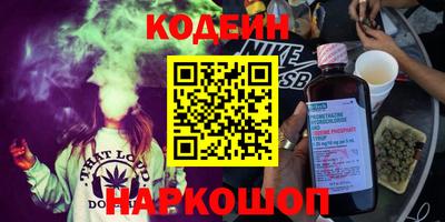 бутик Бугуруслан