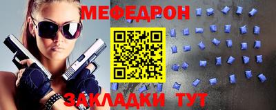 бутик Бугуруслан