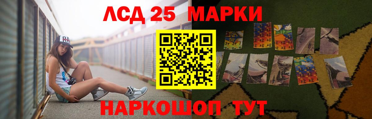 LSD-25 экстази ecstasy  Вход с VPN  ЛСД экстази ecstasy  LSD-25 экстази  Старая Купавна 