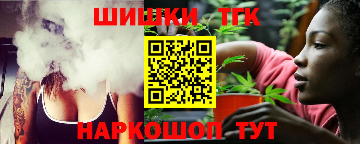 Бошки Шишки LSD WEED  Вход с VPN  МАРИХУАНА сатива  Старая Купавна 